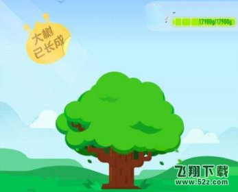支付寶螞蟻森林保護(hù)地有哪些地方_支付寶螞蟻森林保護(hù)地區(qū)介紹支付寶螞蟻森林保護(hù)地有哪些地方_支付寶螞蟻森林保護(hù)地區(qū)介紹
