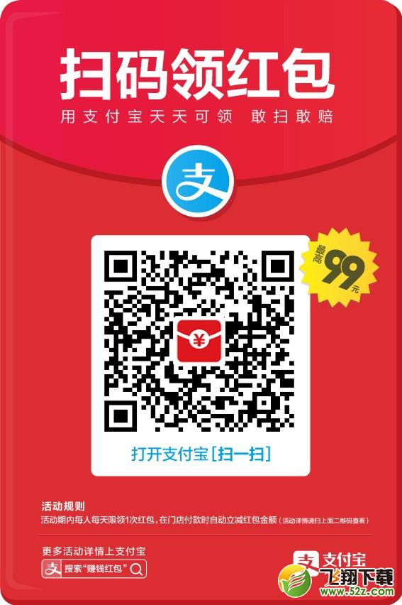 支付寶余額寶消費紅包怎么套現_支付寶余額寶消費紅包套現方法教程支付寶余額寶消費紅包怎么套現_支付寶余額寶消費紅包套現方法教程
