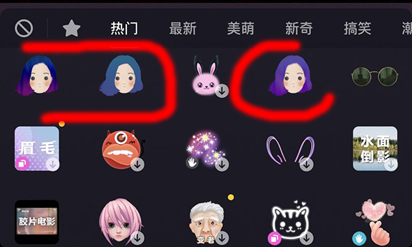 抖音頭發(fā)變色教程_抖音頭發(fā)變色特效怎么拍