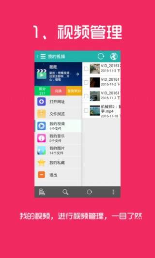 皮皮看片微信付費真的假的？是不是騙局