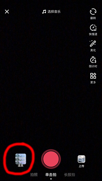 抖音手指邊長是怎么弄的_抖音手指變長是哪個特效