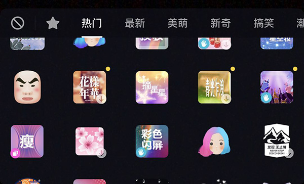 抖音手指邊長是怎么弄的_抖音手指變長是哪個特效