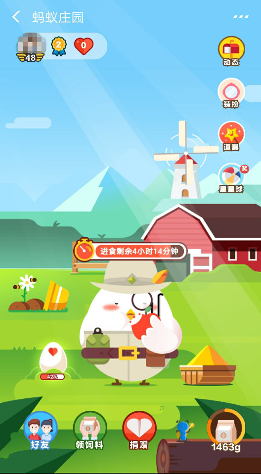 支付寶莊園小課堂怎么不見了？答題活動取消了嗎？