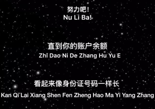 抖音努力吧直到你的賬戶余額圖片大全 超高清無(wú)水印