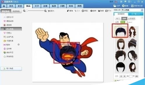 美圖秀秀換發(fā)型是怎么操作的？美圖秀秀換發(fā)現(xiàn)功能介紹
