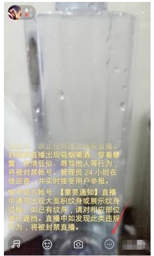 快手pk功能在哪里？具體玩法介紹