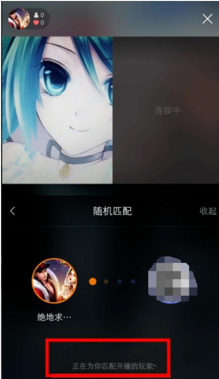快手pk功能在哪里？具體玩法介紹