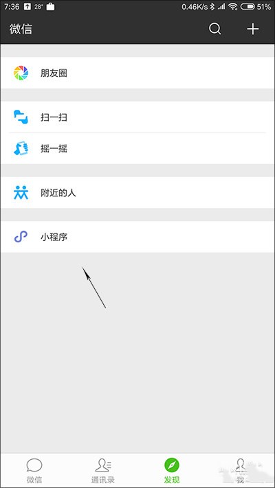 微信朋友圈轉發怎樣輕松集贊？集贊有妙招