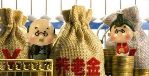 支付寶養老目標基金什么時候上線？具體上線及發售時間一覽