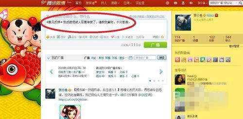 微信被人舉報被封之后如何解除？
