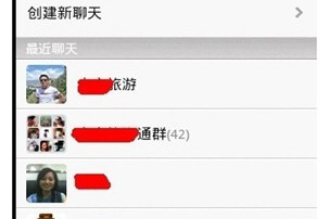 微信聊天記錄怎么導出發給別人 打包轉發好友教程