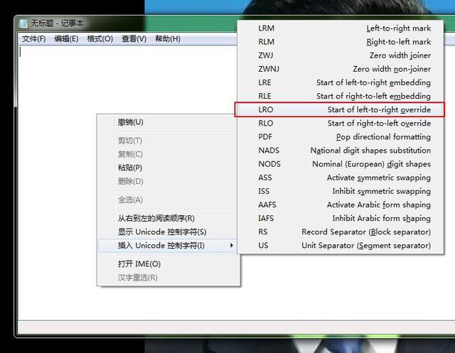QQ如何設(shè)置空白昵稱？十分個(gè)性