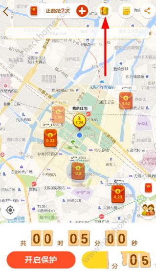 高德地圖紅包可以提現(xiàn)嗎？高德地圖紅包大作戰(zhàn)怎么提現(xiàn)？