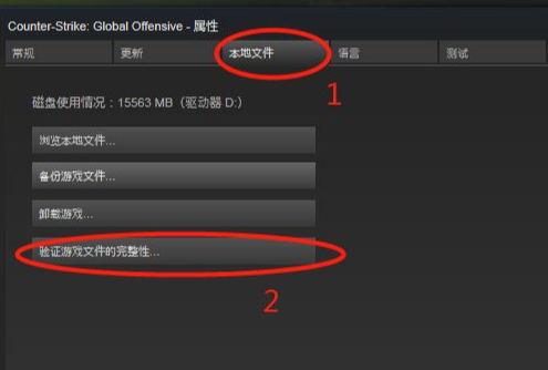 vac無法驗(yàn)證您的游戲會(huì)話win10