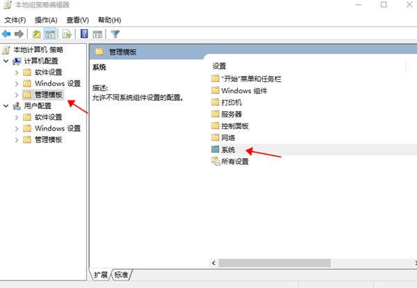 win10開機速度慢怎么辦
