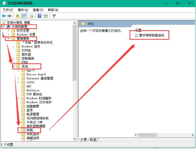 win10如何提高開機速度