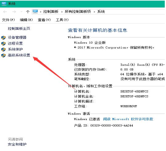 win10如何提高開機速度