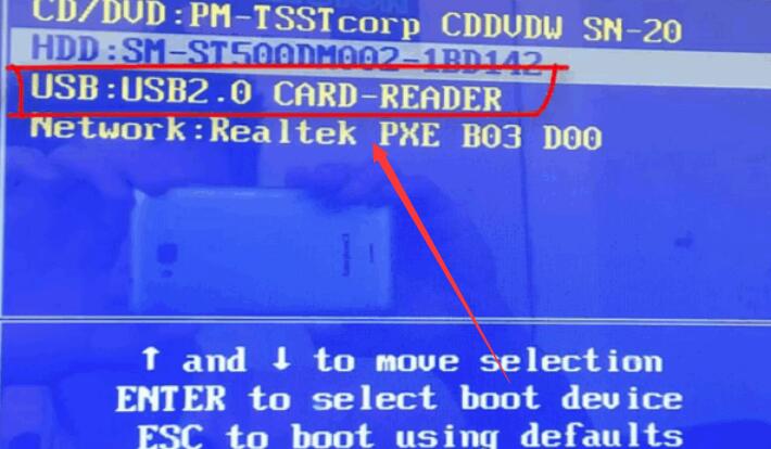 深度技術win7怎么安裝