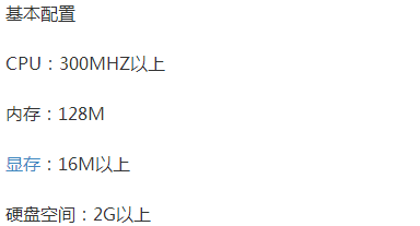 低配電腦裝winxp還是win7系統