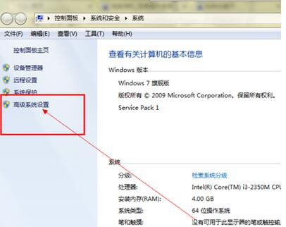 windows7內(nèi)存不足怎么辦