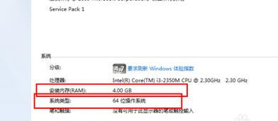 windows7內(nèi)存不足怎么辦