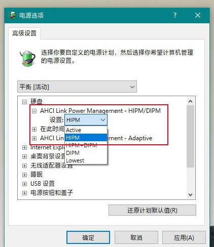 win10安裝固態(tài)硬盤后頻繁卡死怎么解決