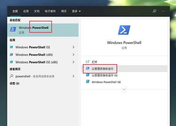 win10安裝固態(tài)硬盤后頻繁卡死怎么解決