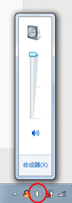 win7耳麥說話沒聲音怎么辦