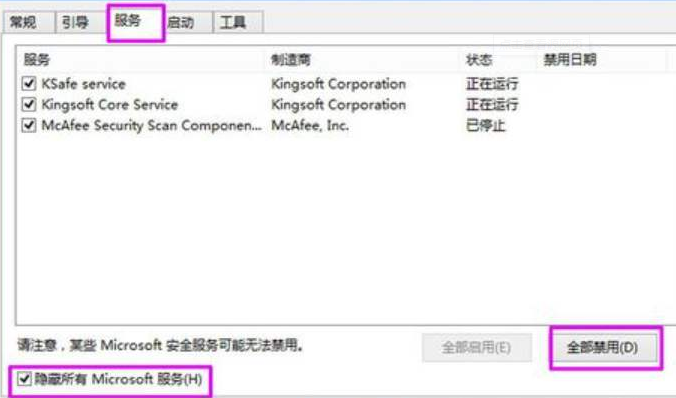 win10黑屏無(wú)法進(jìn)入桌面鼠標(biāo)能動(dòng)怎么辦