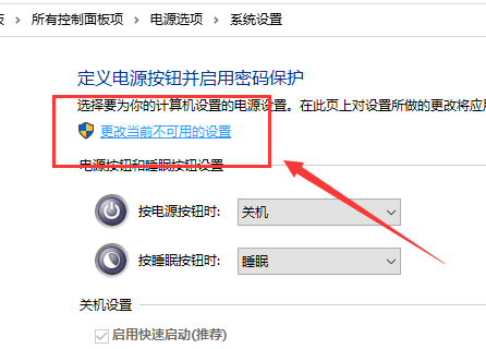 win10鍵盤失靈一鍵修復