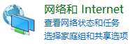 win7怎么連wifi無線網