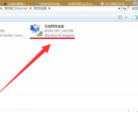 win7系統如何手動添加無線網絡連接