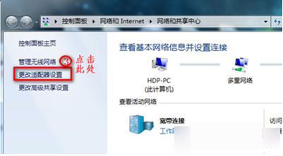 win7發現不了無線網絡沒有圖標怎么解決