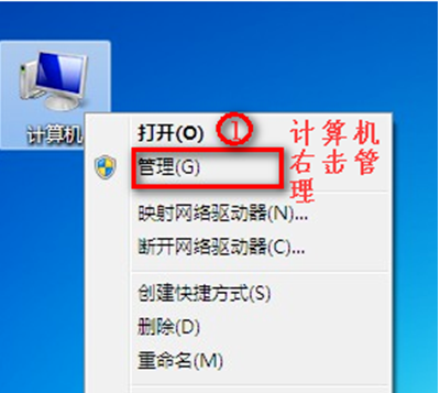 win7發現不了無線網絡沒有圖標怎么解決