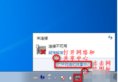 win7發現不了無線網絡沒有圖標怎么解決