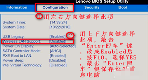 win7發現不了無線網絡沒有圖標怎么解決
