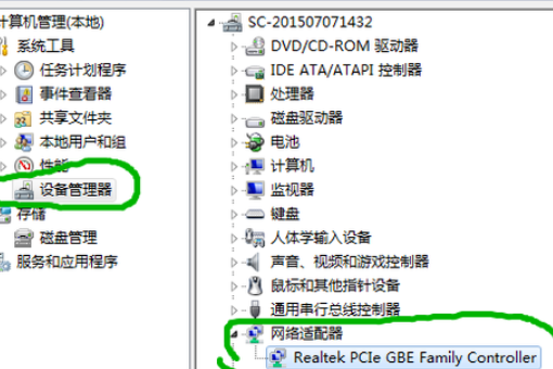 win7卸載360后不能上網怎么解決