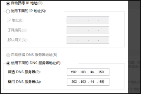 win7系統網絡連接正常但是無法上網怎么解決