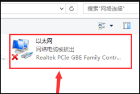 win7系統網絡連接正常但是無法上網怎么解決