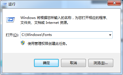 win7字體庫(kù)位置在哪個(gè)文件夾