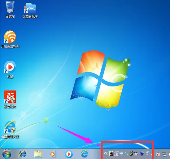 win7語言欄不見了怎么調(diào)出來