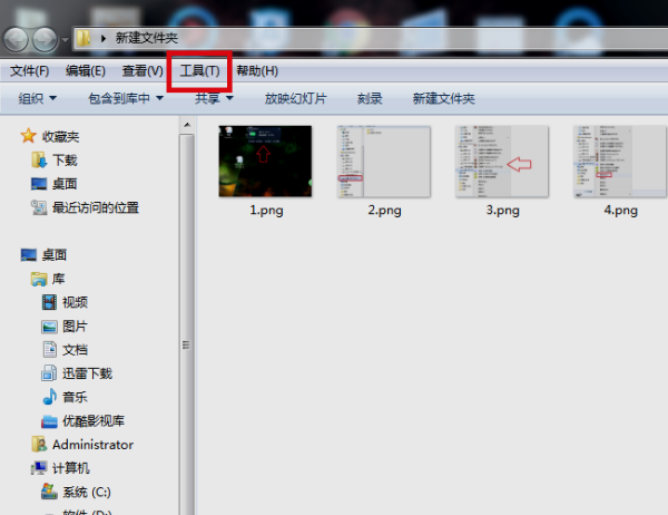 win7文件隱藏了怎么恢復(fù)顯示出來