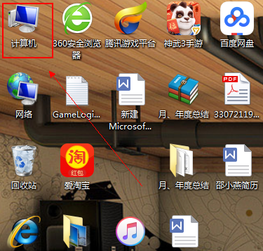 win7系統(tǒng)文件管理器在哪里打開