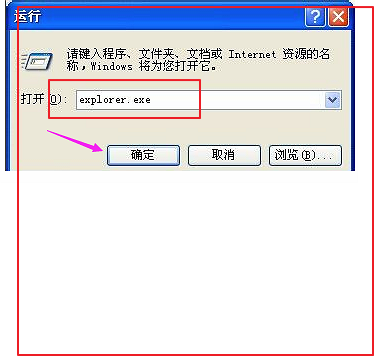 win7系統(tǒng)文件管理器在哪里打開