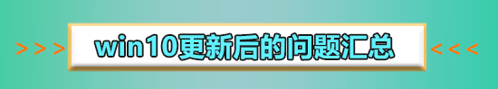 win10更新1903后無法連接網絡教程