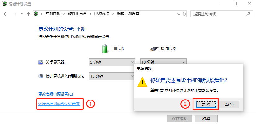 惠普win10黑屏但顯示光標怎么辦