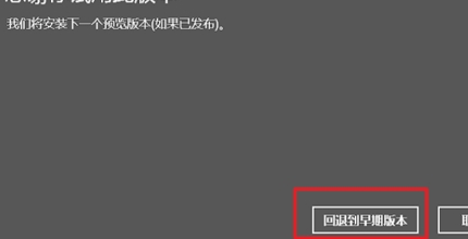 win10專業版怎么恢復到家庭版
