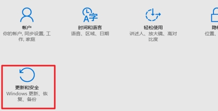 win10專業版怎么恢復到家庭版