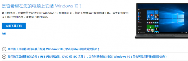 雨林木風win10專業版下載映像地址