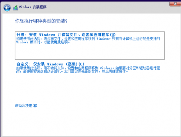 雨林木風win10專業版下載映像地址